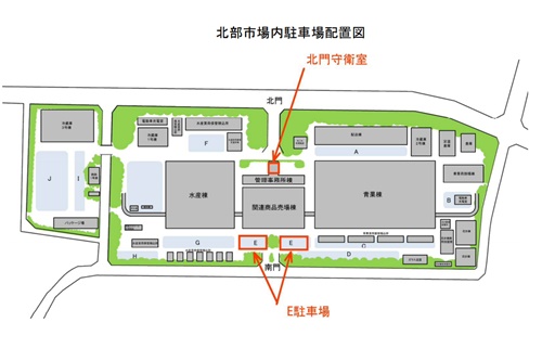 川崎北部市場の守衛室と駐車場